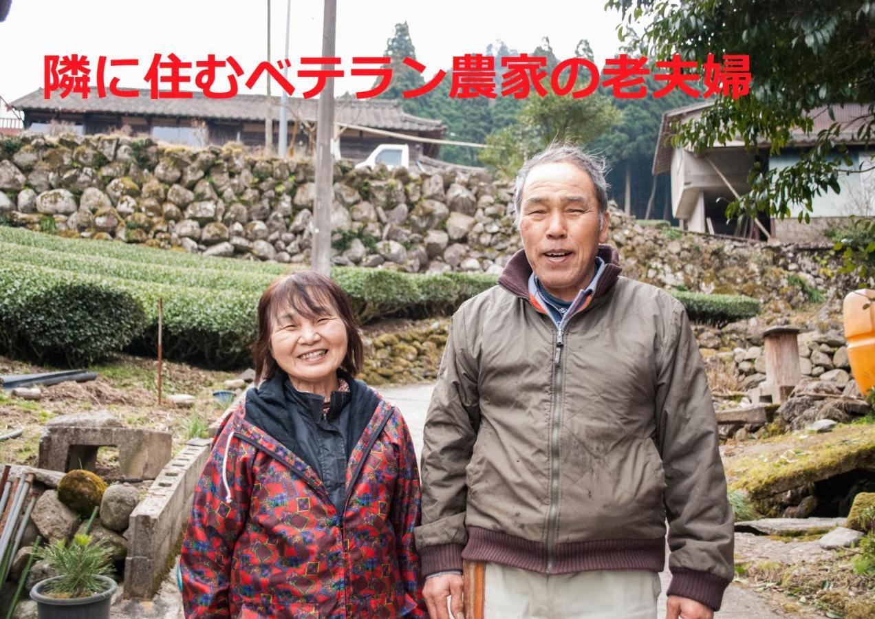Sky Tea House Hotel Yame Exterior foto