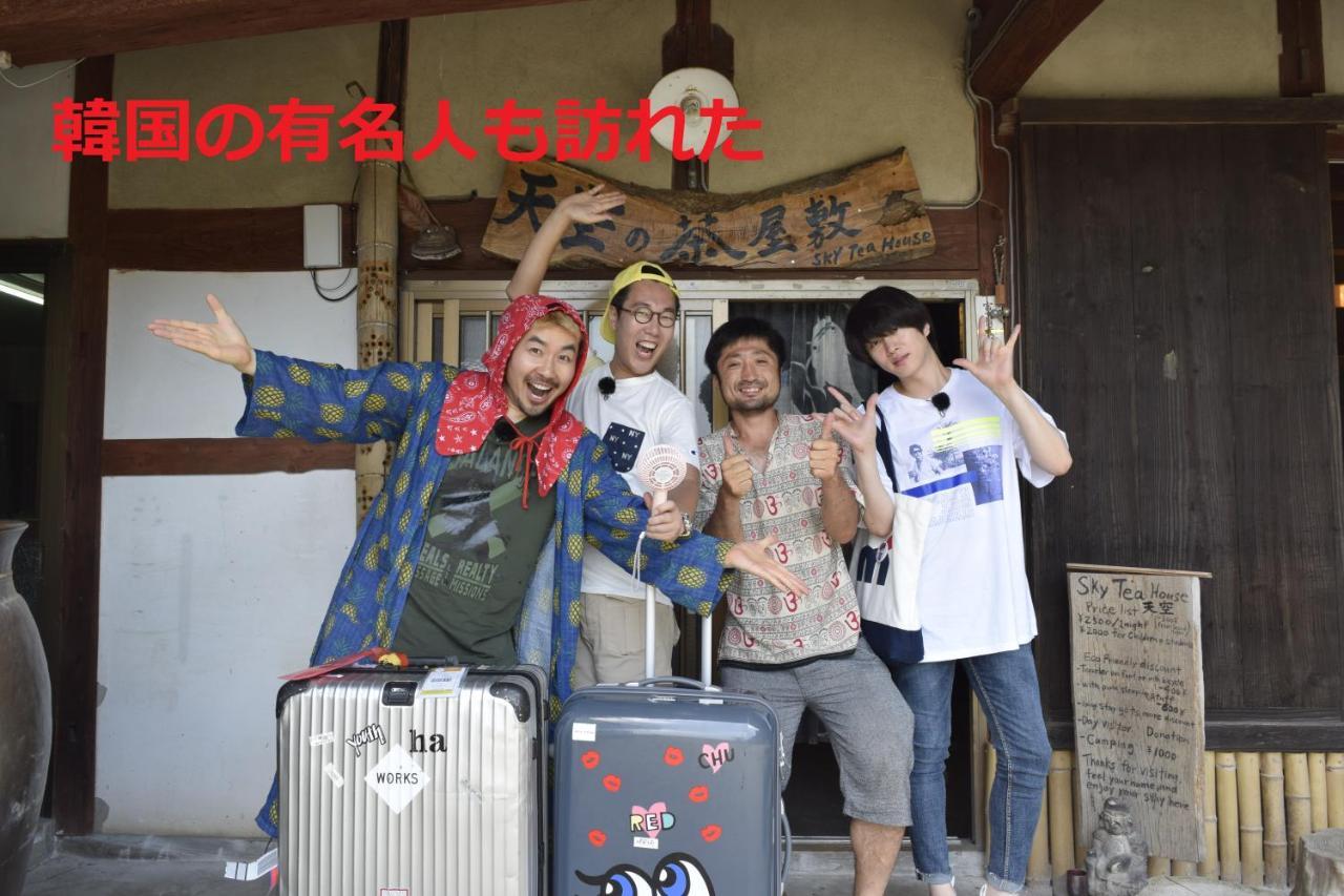 Sky Tea House Hotel Yame Exterior foto