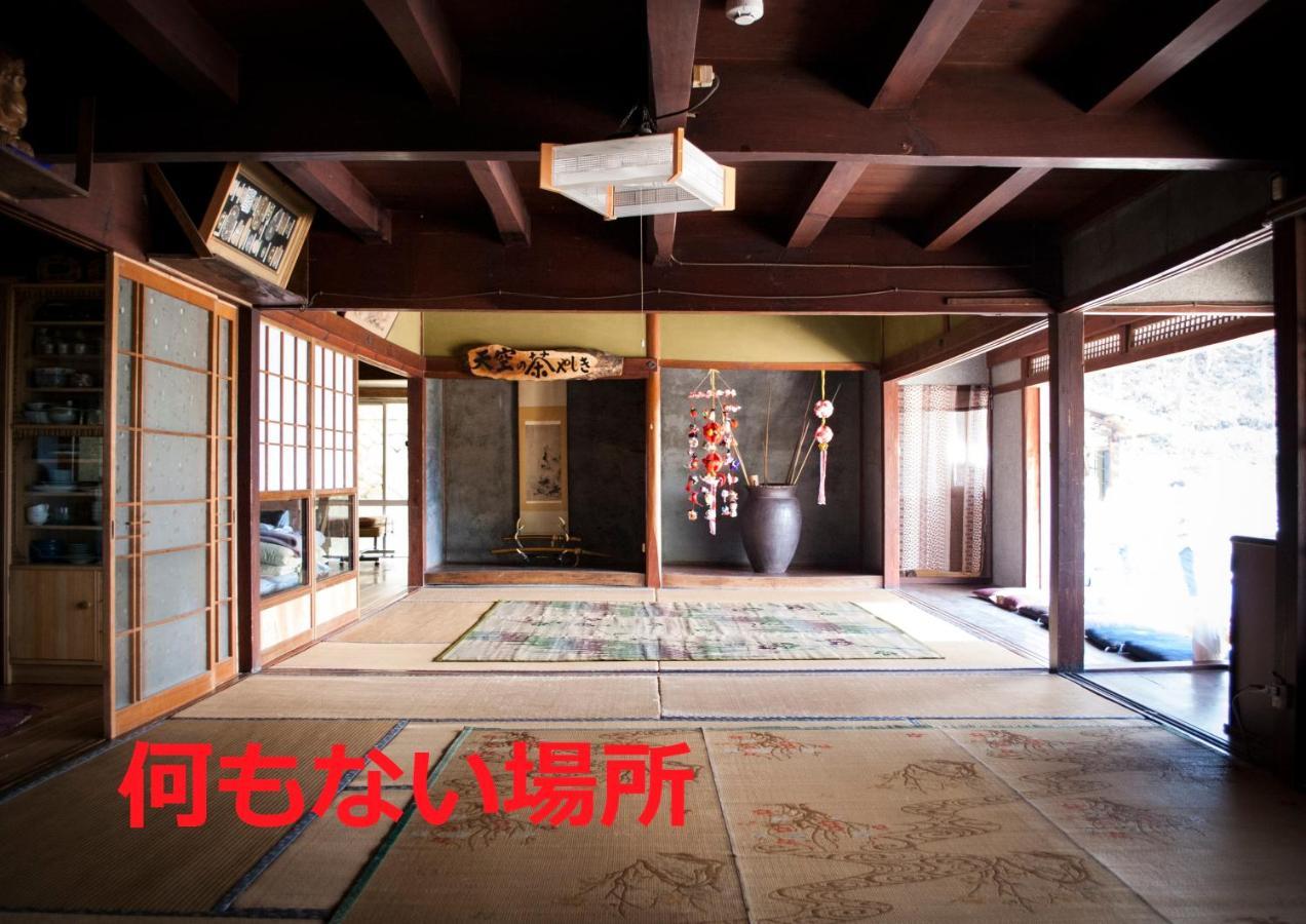 Sky Tea House Hotel Yame Exterior foto