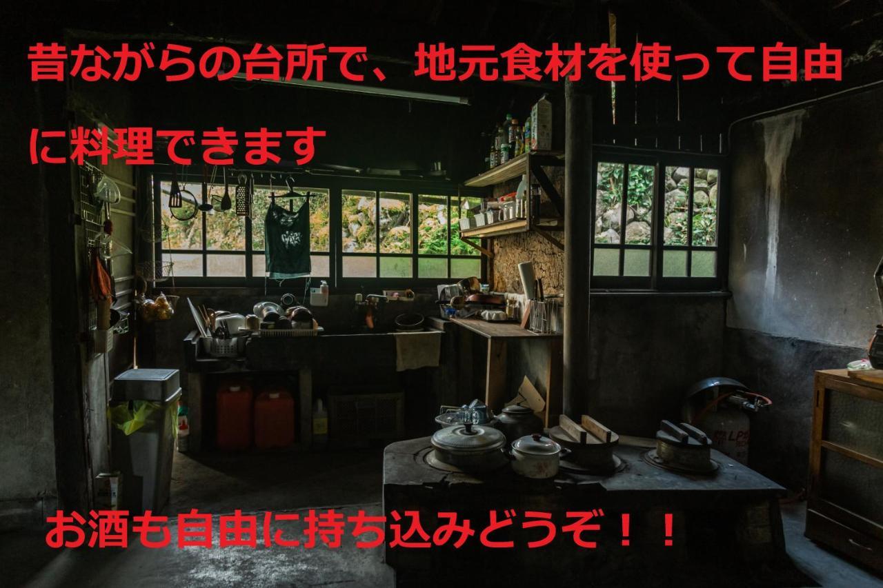Sky Tea House Hotel Yame Exterior foto