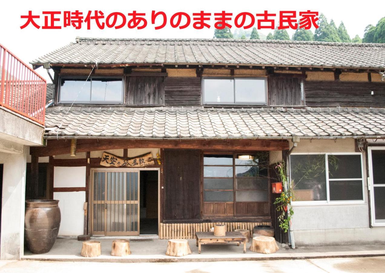 Sky Tea House Hotel Yame Exterior foto