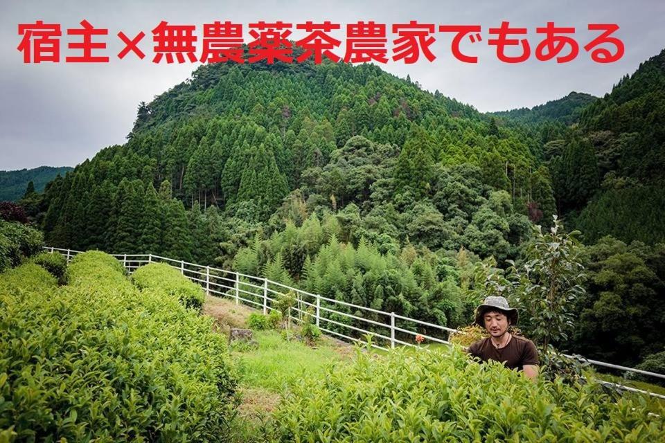 Sky Tea House Hotel Yame Exterior foto